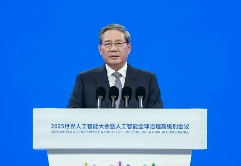 2025世界人工智能大会今日开幕