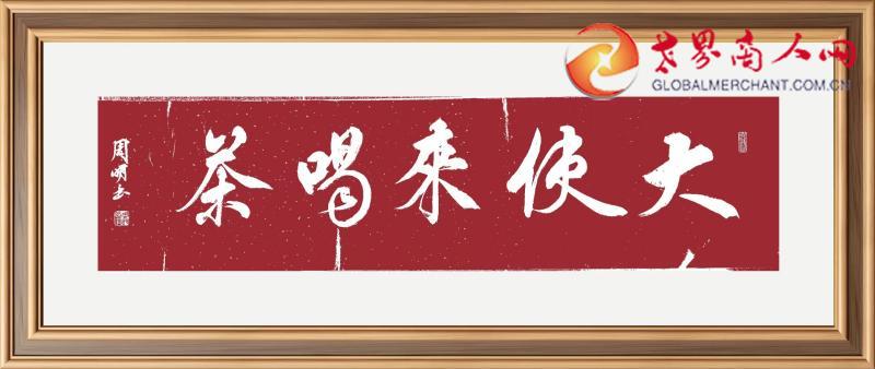 微信图片_20240103110725(1).jpg